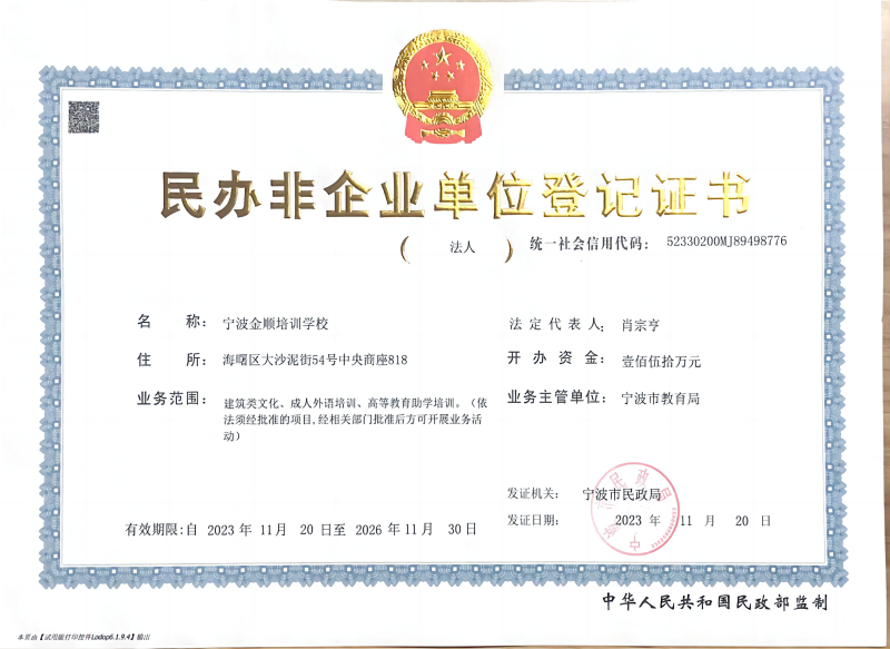 丽水香港留学